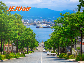 제주항공 하코다테/시즈오카 특가